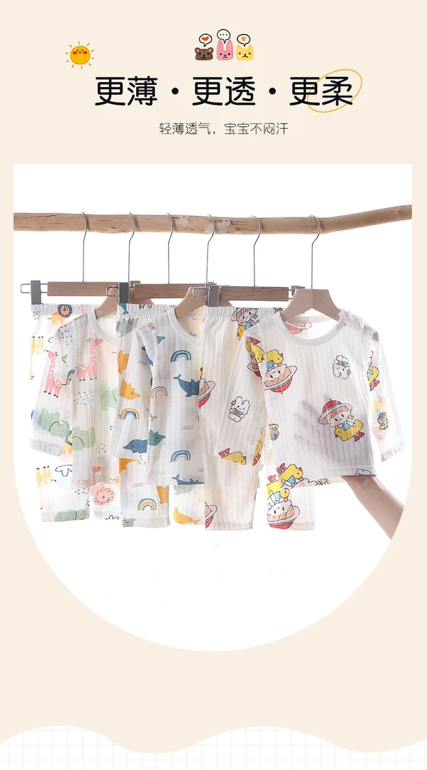 儿童睡衣无骨套装纯棉服男女中小童长袖夏秋季薄款宽松休闲空调服