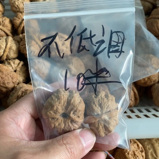 文玩核桃把件哈哈哈