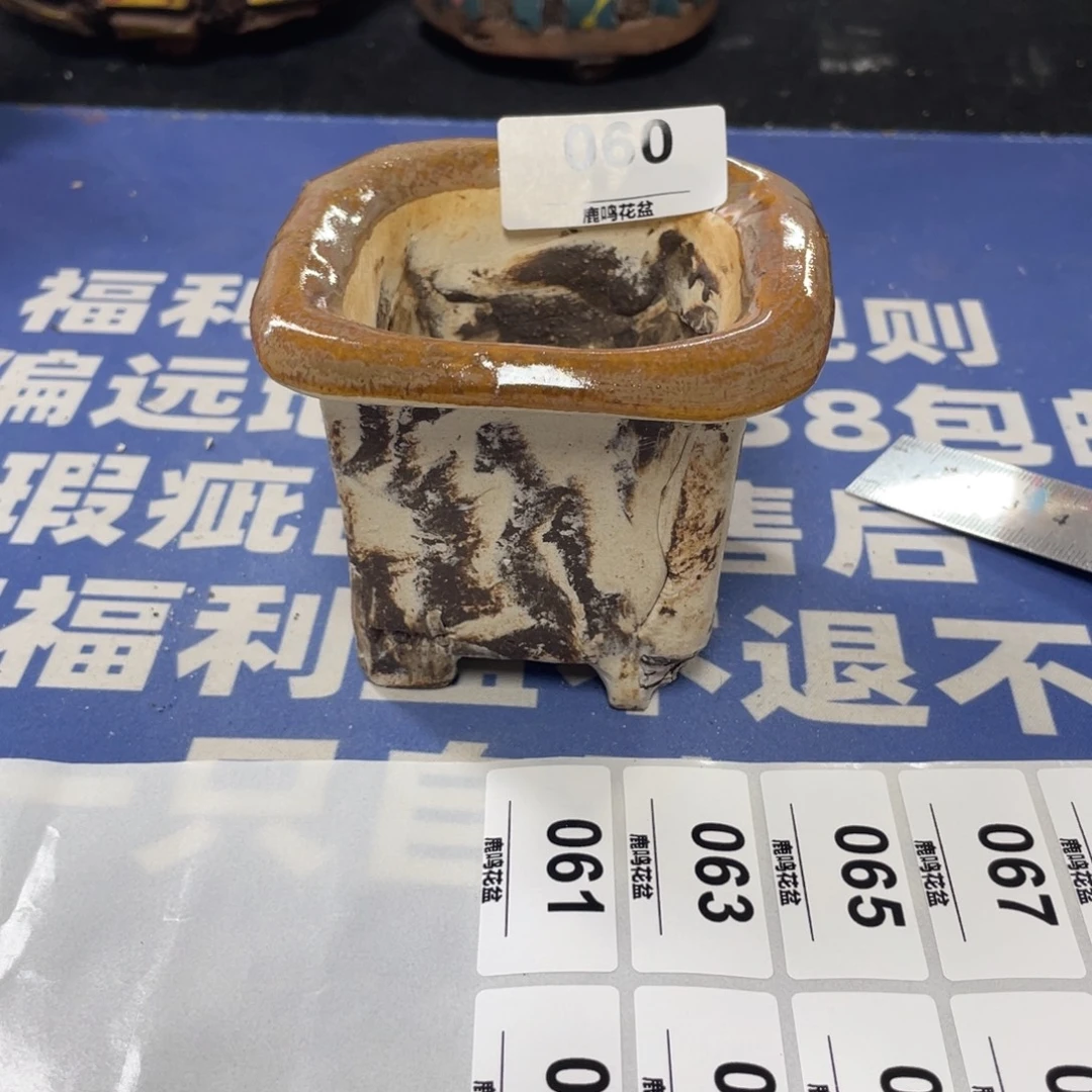 特价微瑕疵不退不换哦60