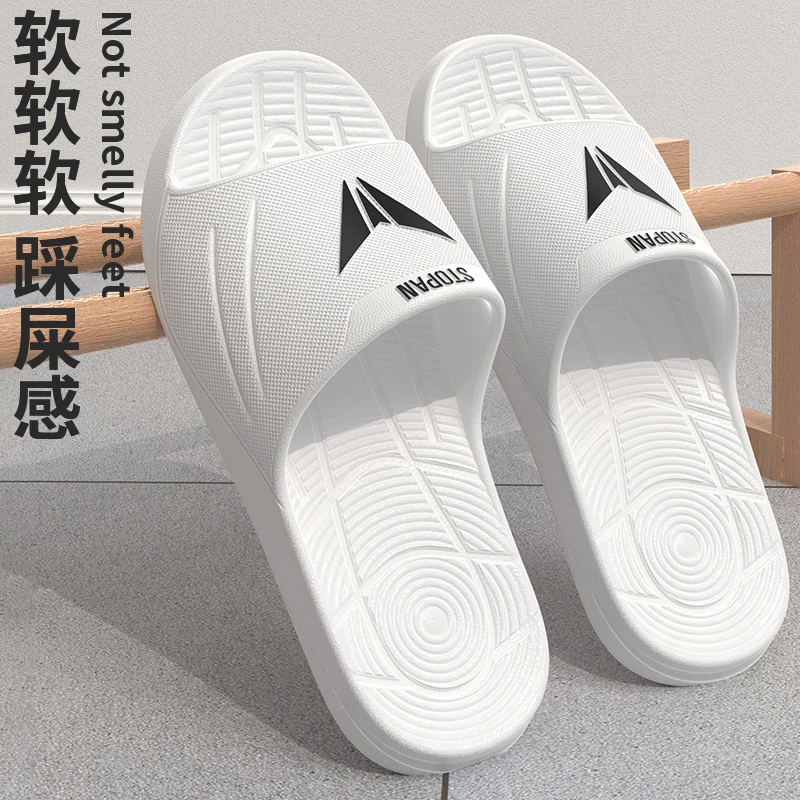 拖鞋男士大码外穿新款浴室洗澡防滑夏天软底踩屎感时尚运动潮流