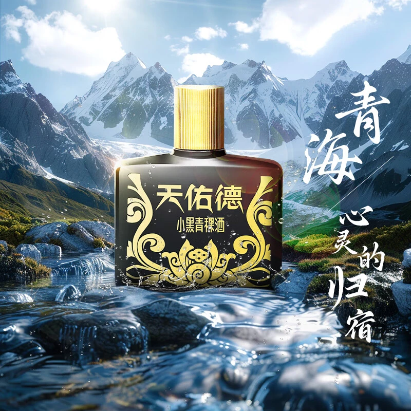 天佑德 小黑 清香型白酒 青稞酒 52度 125mL 52度