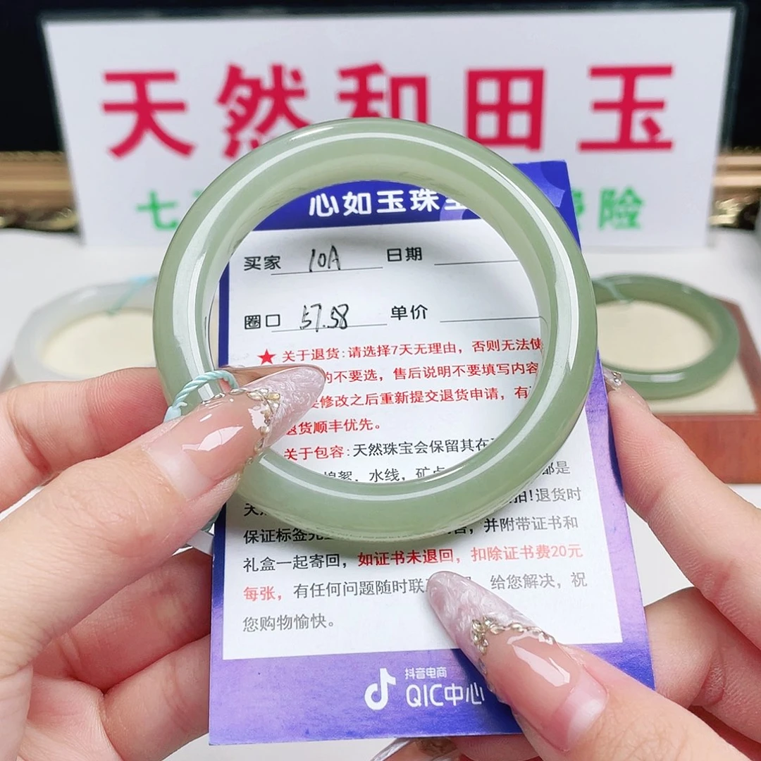 未镶嵌手镯和田玉