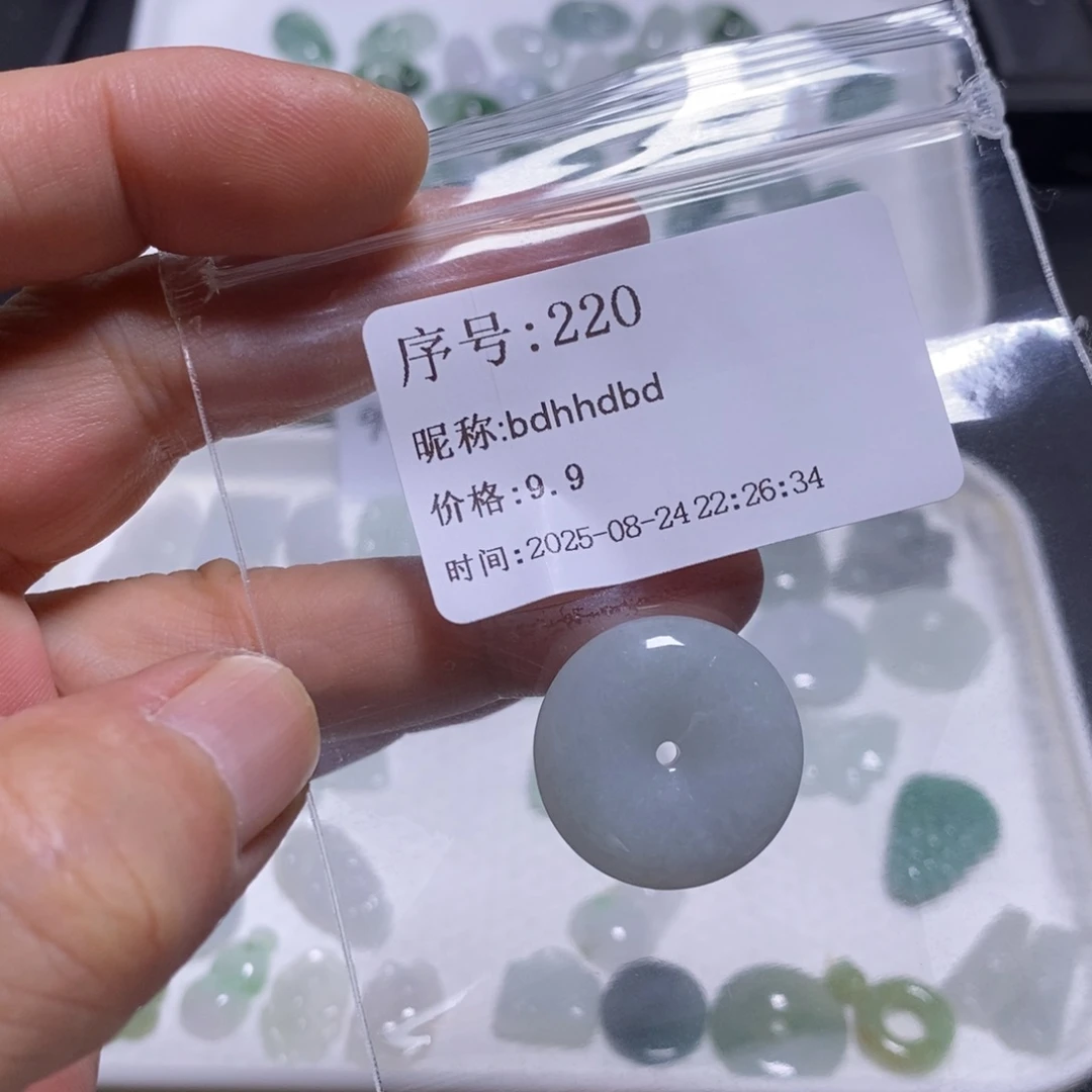 b***d吊坠(不含链)未镶嵌翡翠