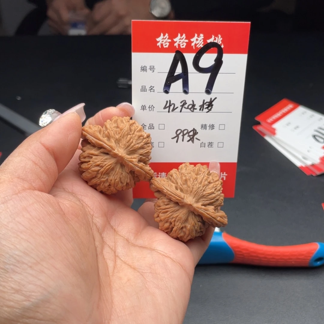 㤀***亼把件文玩核桃42尺寸楼