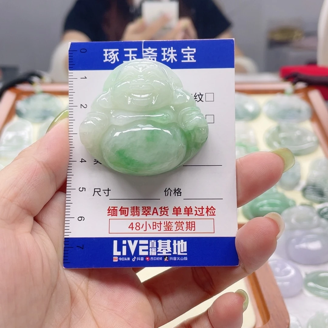 颈饰未镶嵌翡翠贝****」佛公