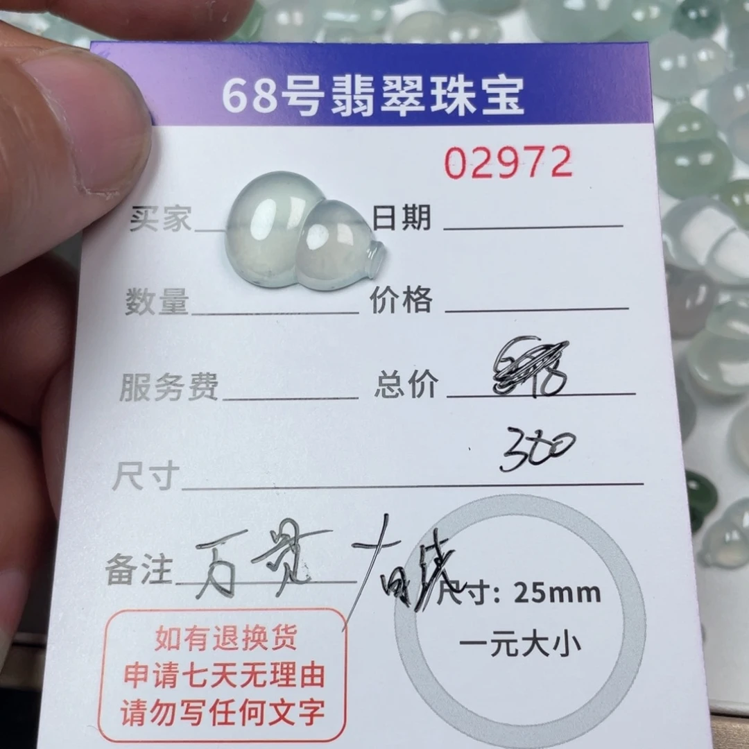 翡翠颈饰未镶嵌保****睡缅甸翡翠