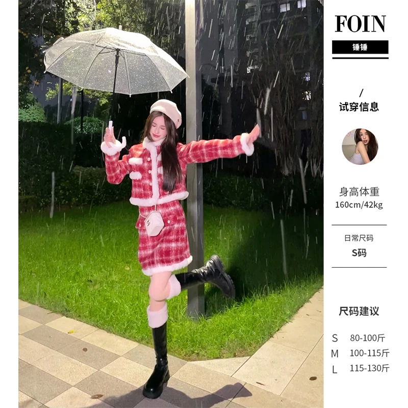 CHUIII【圣诞节日记】  冬季酒红色格纹百搭显瘦外套上衣半身裙女