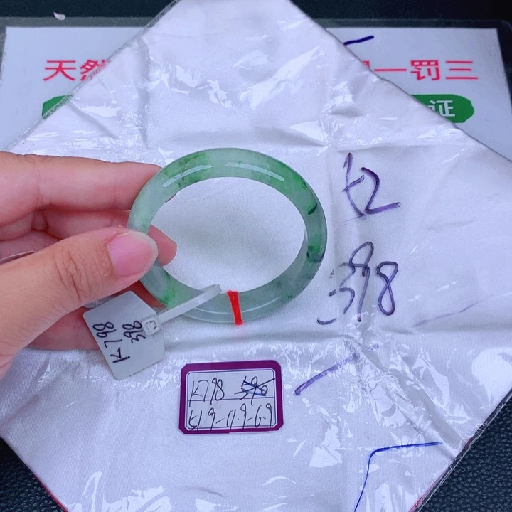 翡翠手镯未镶嵌缅甸翡翠