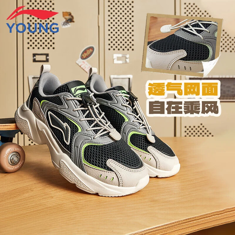 李宁童鞋儿童运动鞋春季新款男童高弹柔软透气网面休闲鞋