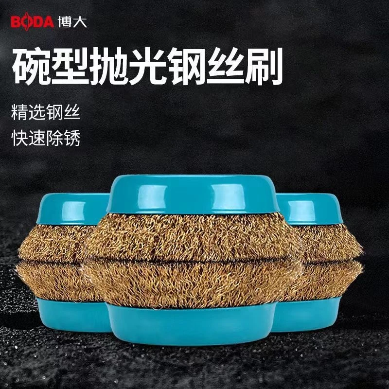 博大钢丝刷抛光打磨神器100碗型角磨机打磨抛光轮金属除锈钢丝轮