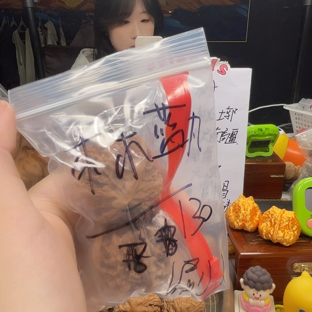 木***凡吊坠桃核全品野牛