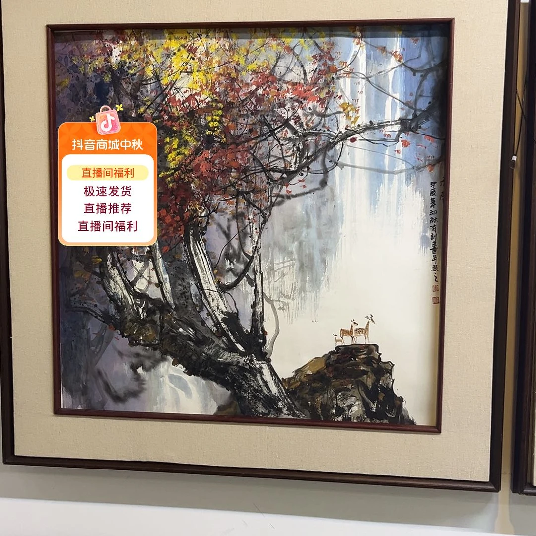 用***2国画手绘国画，精品山水