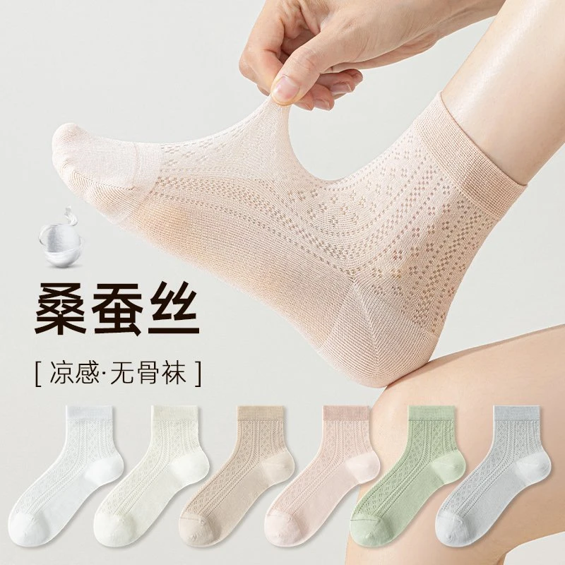 桑蚕丝袜子女士春夏季薄款无骨网眼透气吸汗百搭短袜夏天中筒袜