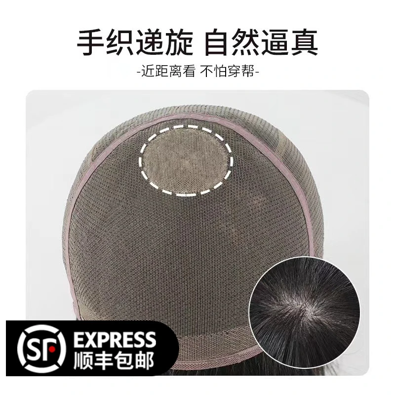 全头套双递针女士精品发套全手工真人发全头顶补发可烫染随意分缝