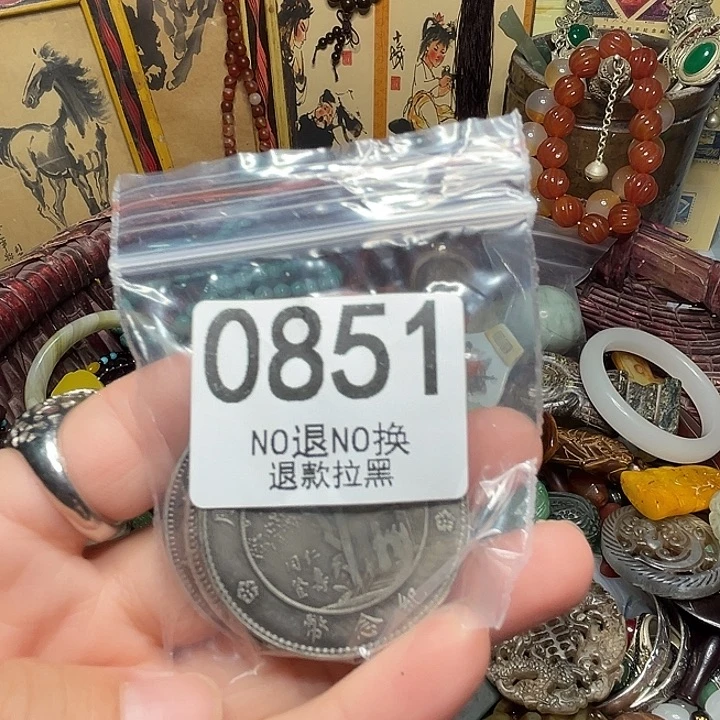浩***荡瓷片0851 11111111