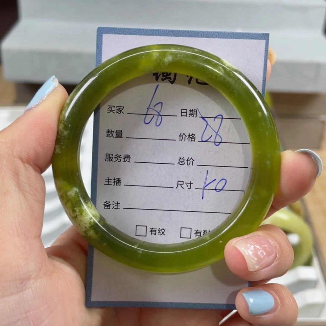 【闪购商品】蛇纹石玉手镯未镶嵌