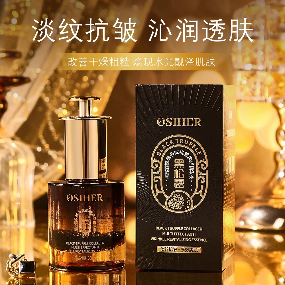 OSIHER 奥斯赫黑松露胶原多效抗皱焕活精华液30ml（2只装）