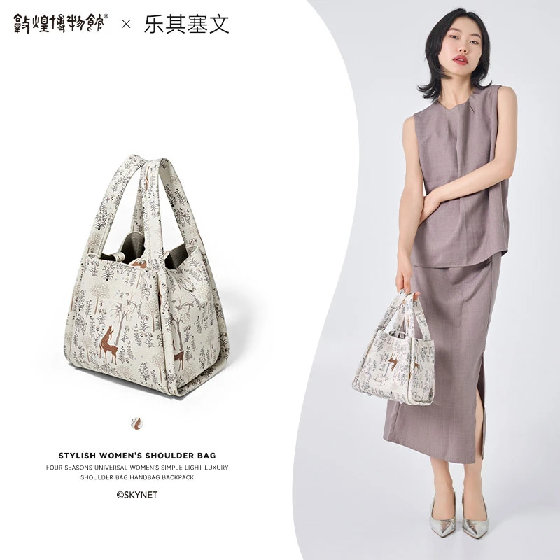 【敦煌博物馆X乐其塞文】大美山河系列PVC/PU复合革 菜篮子 D0003