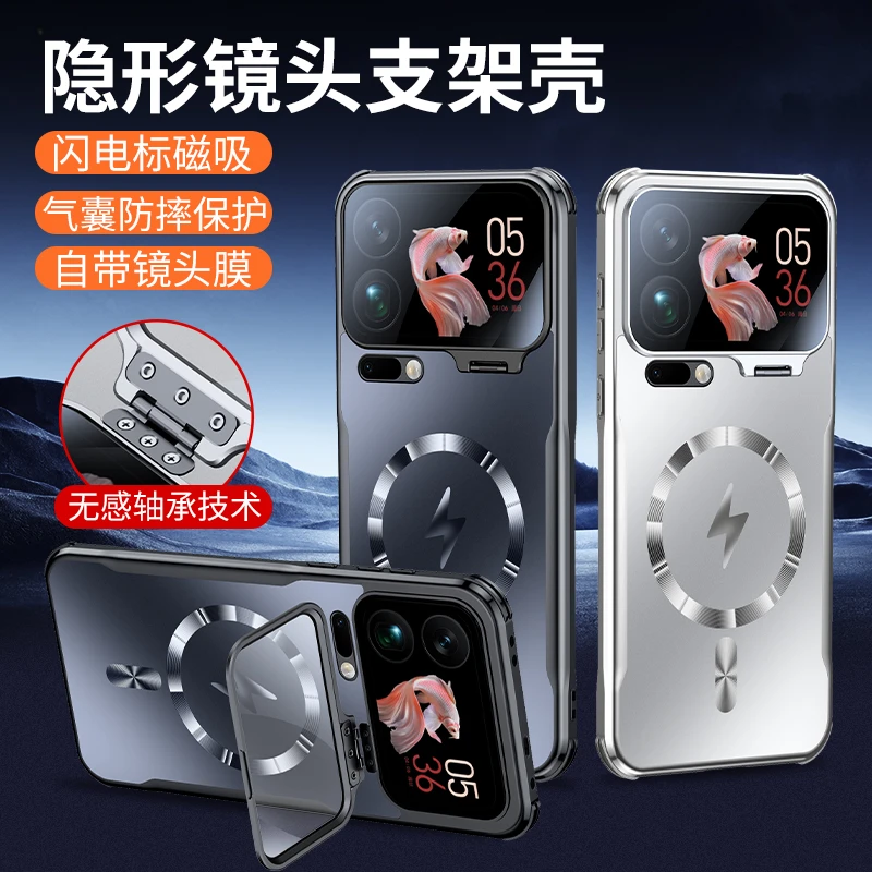 适用小米17pro手机壳磁吸支架17磨砂肤感17promax镜头膜全包防摔