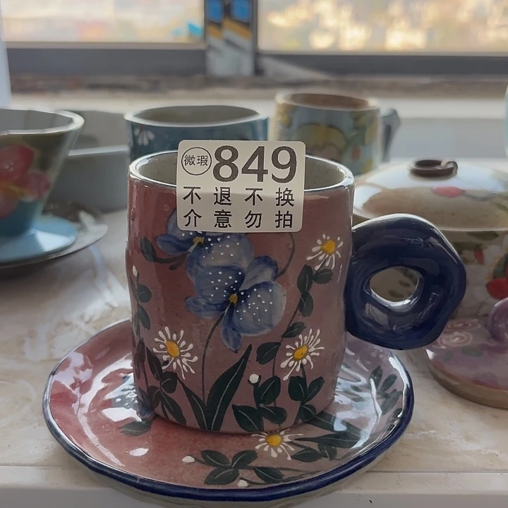 杯景德镇釉下五彩手绘微瑕
