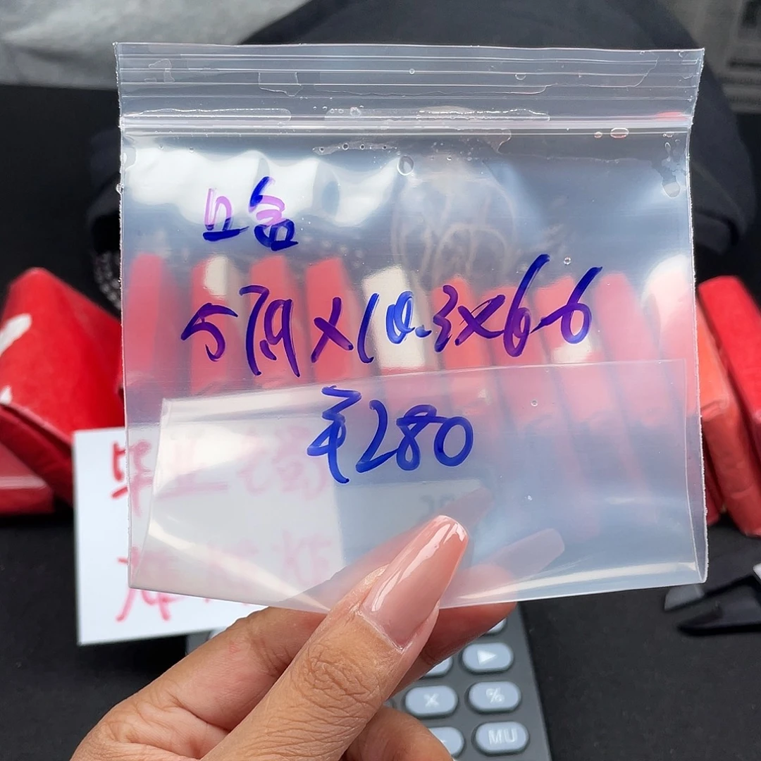 哈***罗所见即所得碧玺（处理）所见即所得
