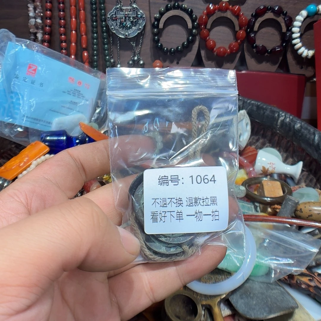 在***冯瓷片1064。      00000000000