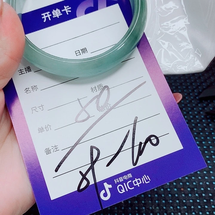 未镶嵌手镯（圆镯）翡翠