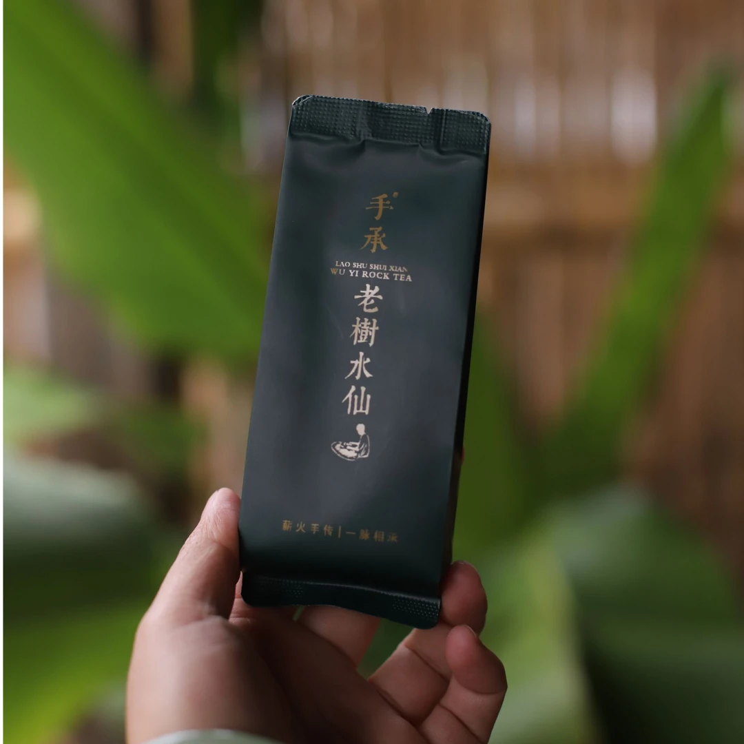 武夷岩茶手承老树水仙花香