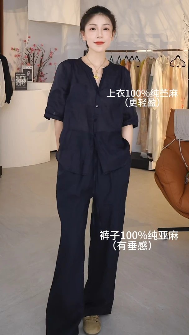 【小纯】新款老钱风藏青亚麻套 夏季透气质感拉满 通勤松弛气场足