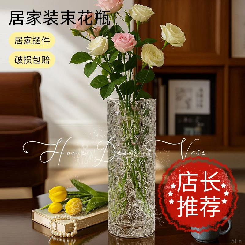 轻奢餐桌玫瑰多色值百搭钻石厚实搭配厚重水晶玻璃简约花瓶颜高