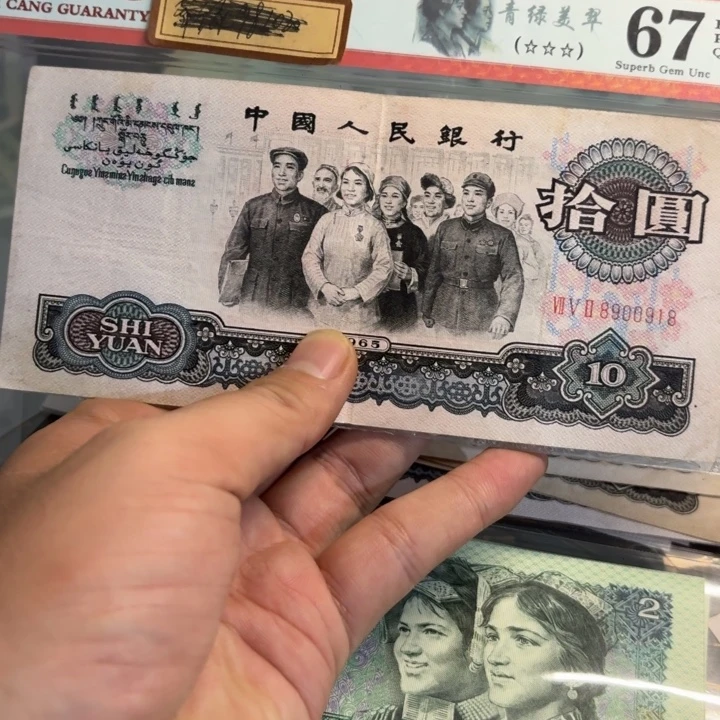 c***v大团结一张8900918
