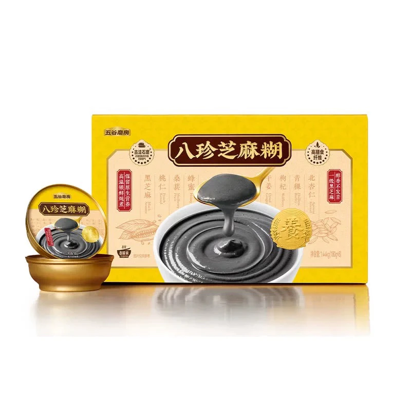 五谷磨房八珍芝麻糊1440g(8碗)营养糊