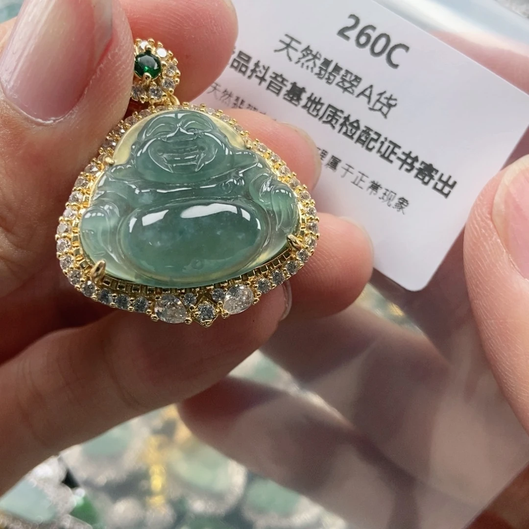 【闪购商品】翡翠未镶嵌吊坠(不含链)