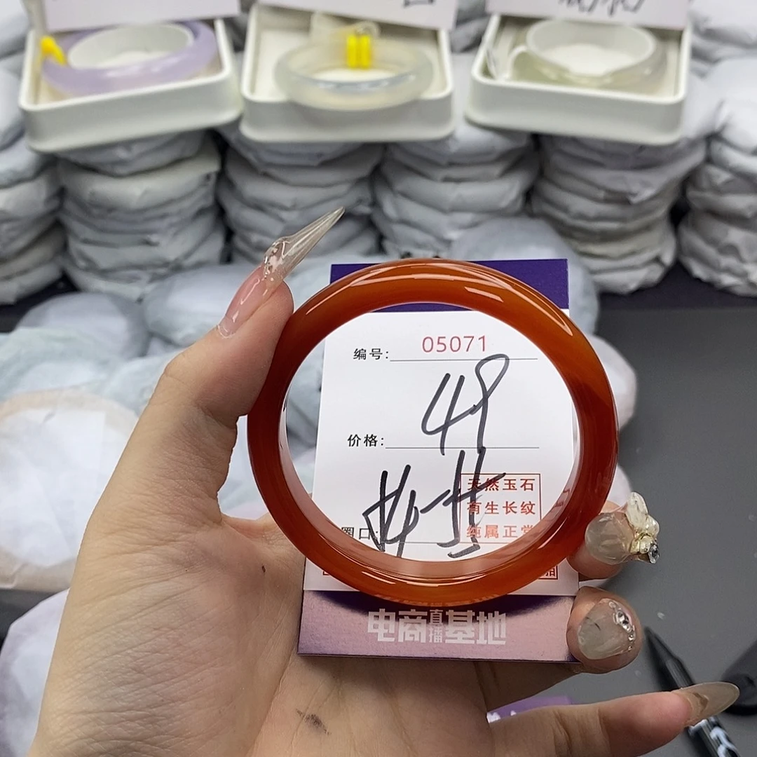 玛瑙/玉髓合金手镯5071