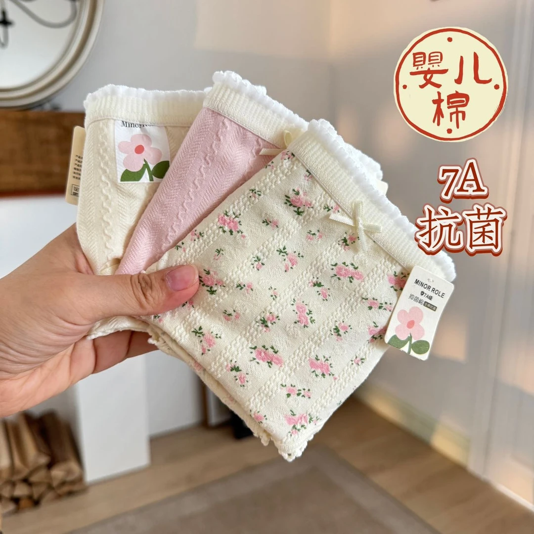 6622 婴儿棉7A抗菌纯棉内裤透气亲肤少女三角裤中腰甜美碎花女士