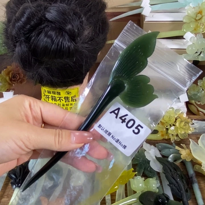 谁***酪蛇纹石玉未镶嵌发饰