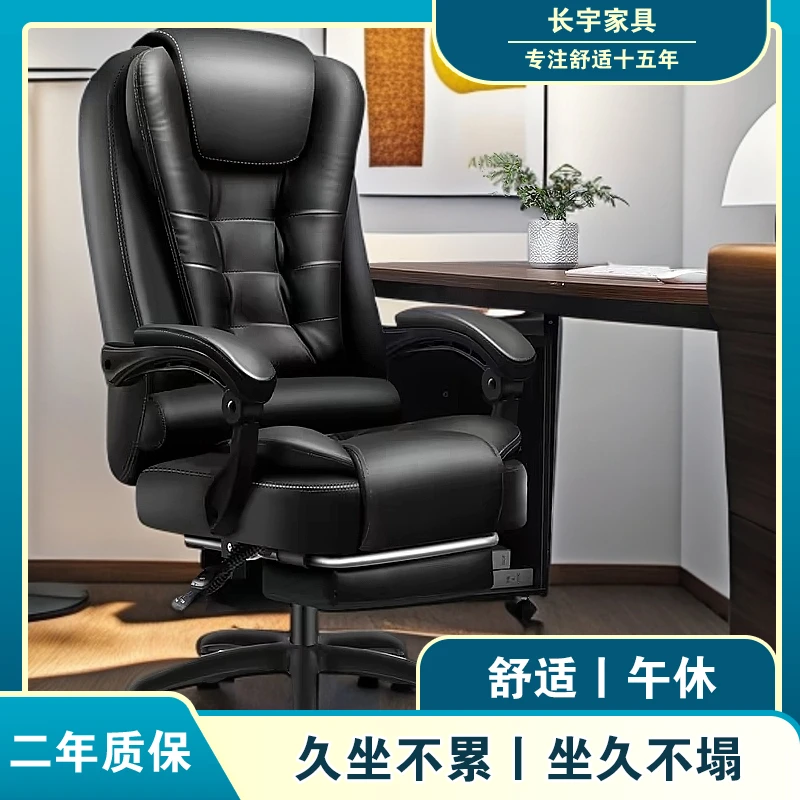 办公椅旋转升降防刮耐磨书房电脑椅午休躺椅会议椅老板椅特价热卖