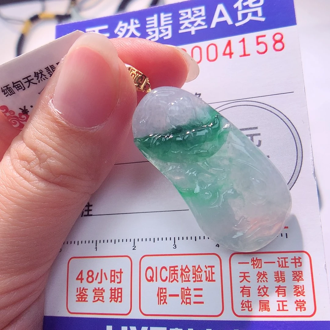 颈饰18K金镶嵌翡翠吊坠
