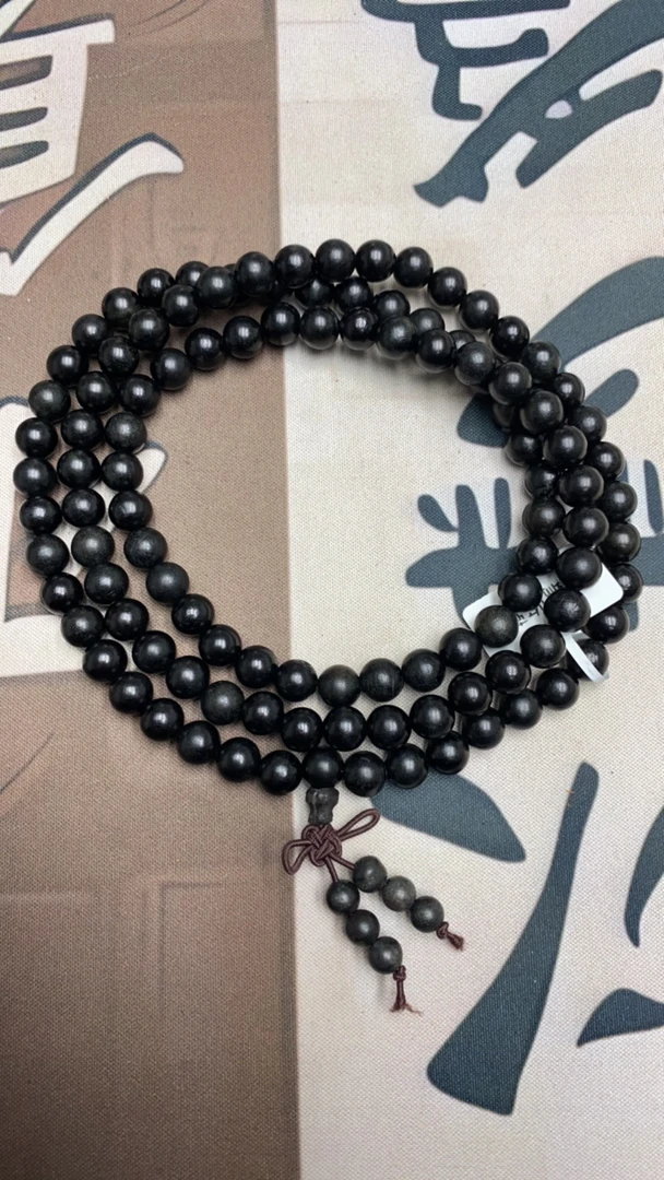 245号沉木多圈手链