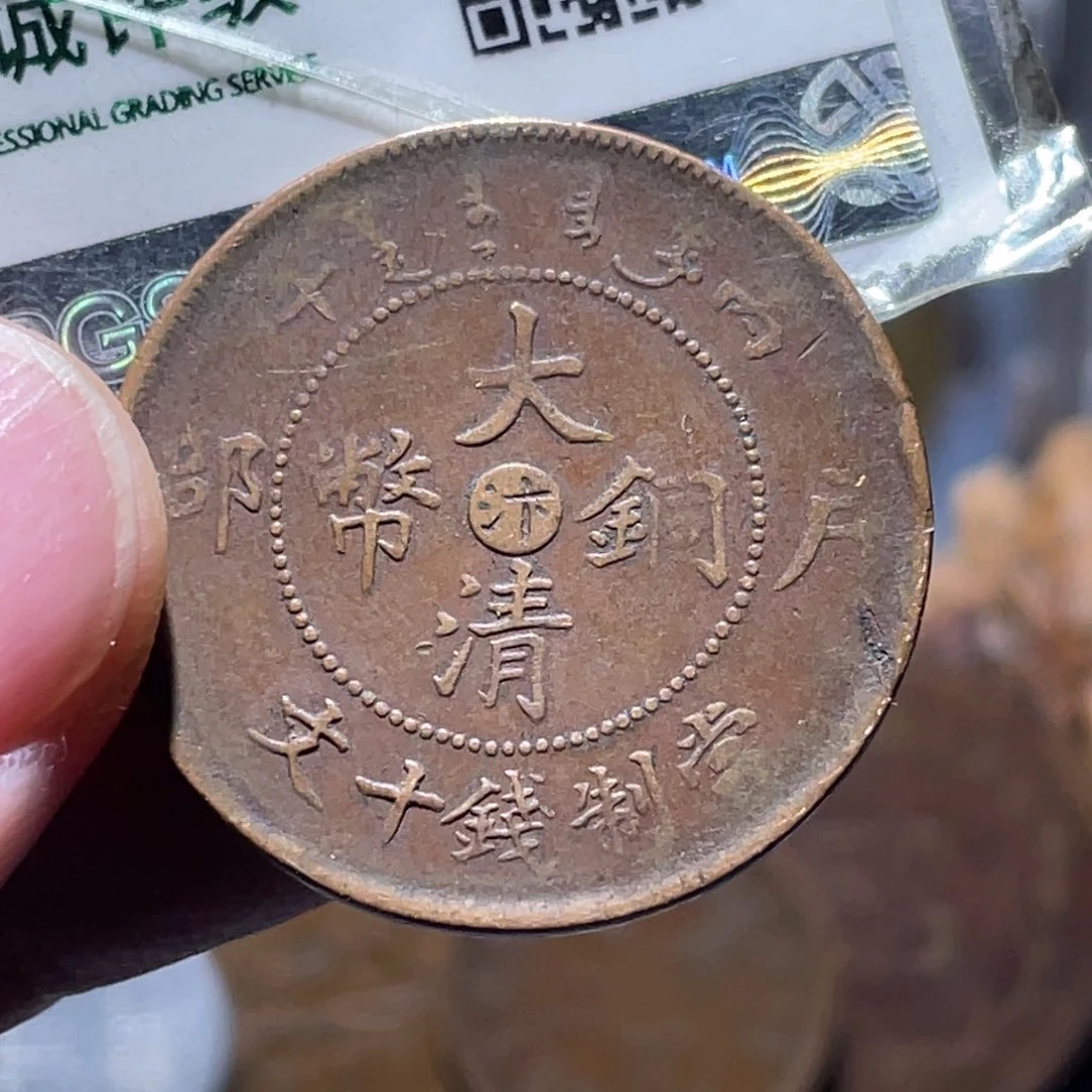 匆***年铜通古博今251130范范02