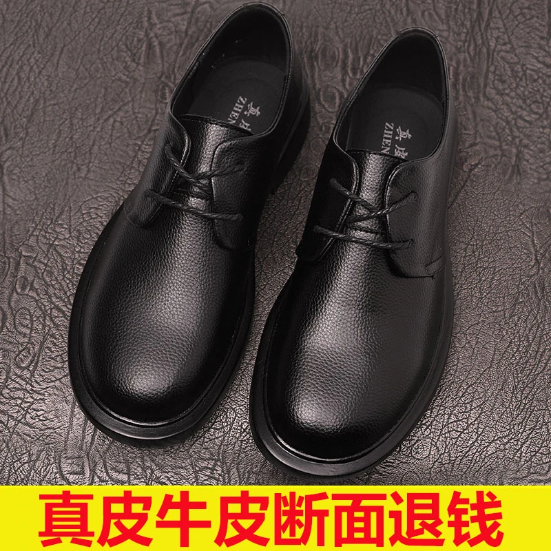 【一年质保】单鞋男鞋舒适休闲鞋系带鞋子爸爸鞋正装防滑英伦透气