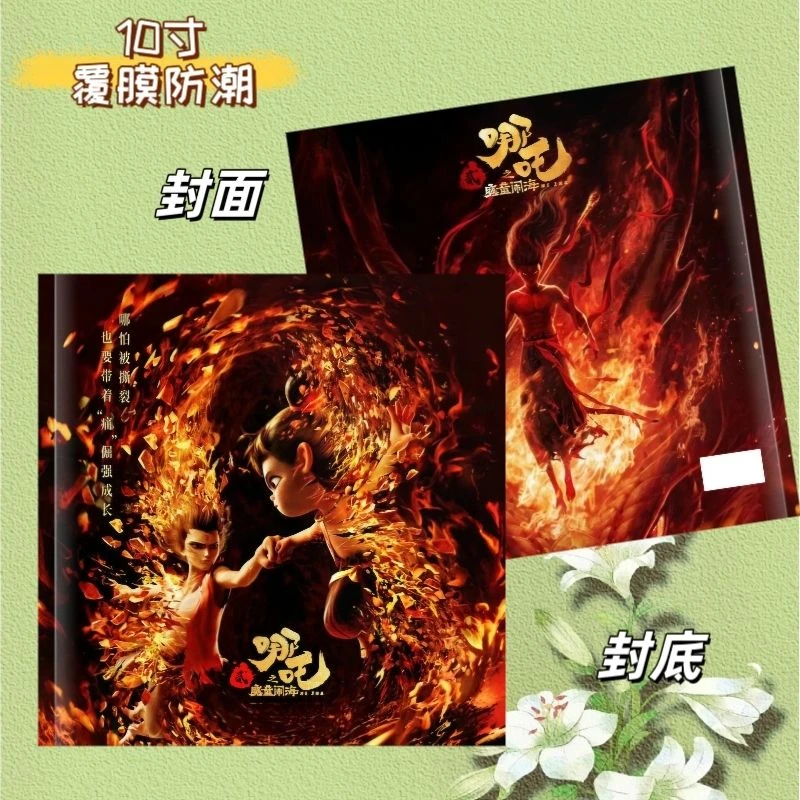 定制敖光 敖丙 哪吒写真纪念册，2025年台历（2-3天左右发货）