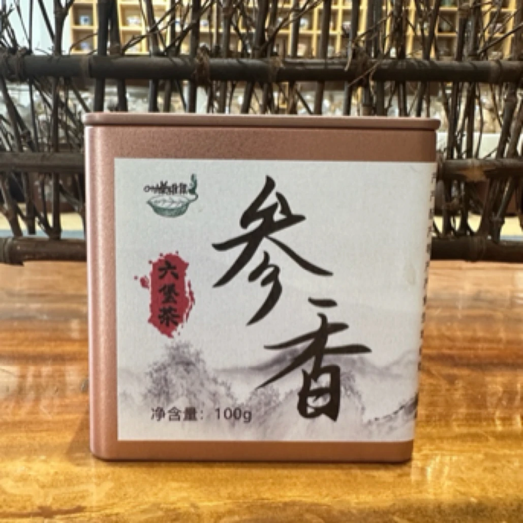 2009年参香老六堡茶