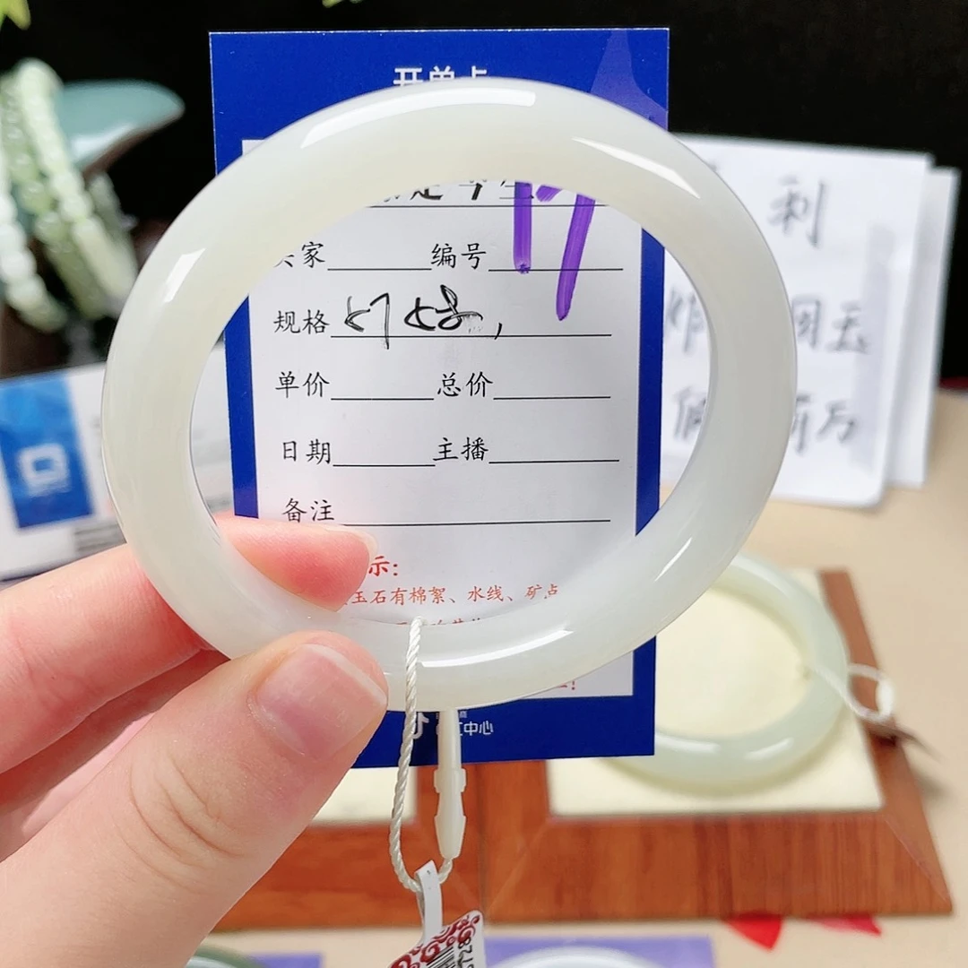 和田玉手镯未镶嵌
