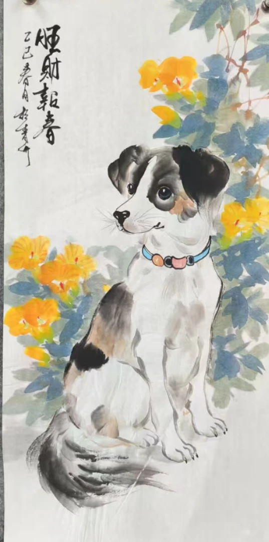 成品——旺财报春，34✕68