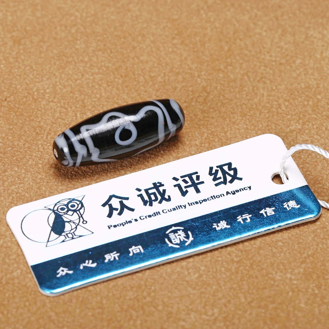 【济文阁】JFYG25011820清代 琉璃勒子3