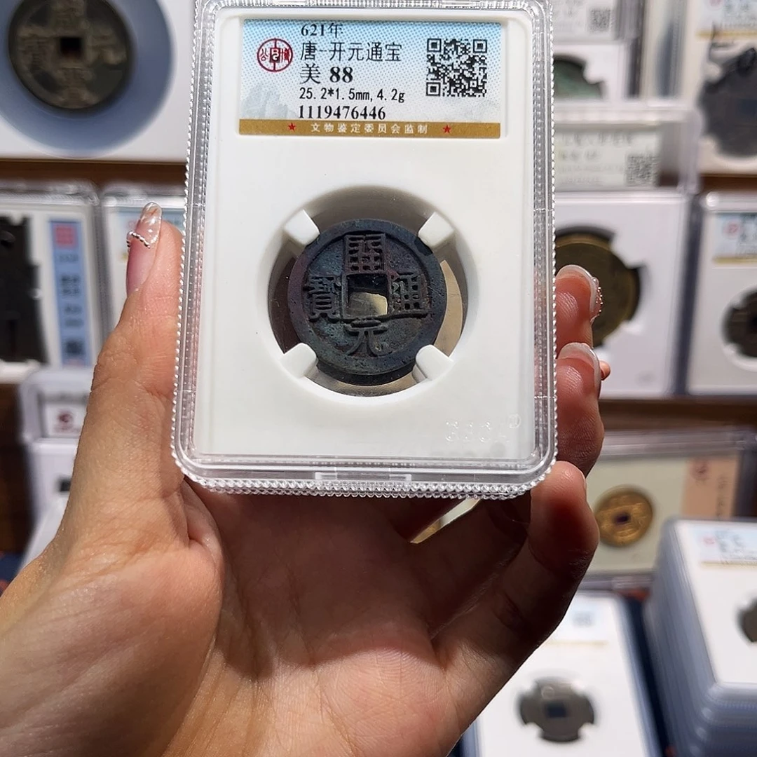 铜白马寺祈福开元通宝 保真保老 高品质