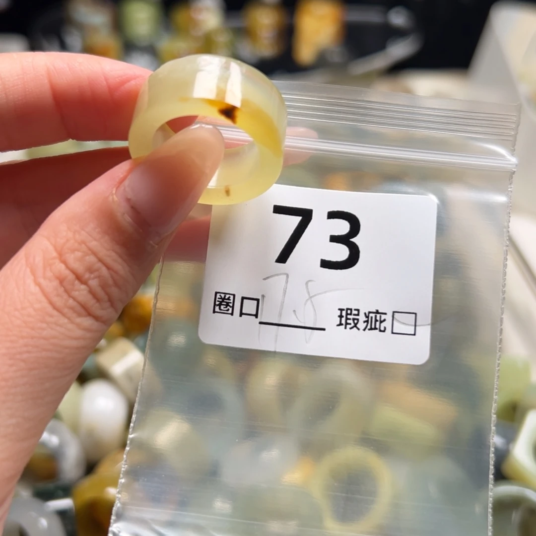 水***蛇纹石玉未镶嵌戒指