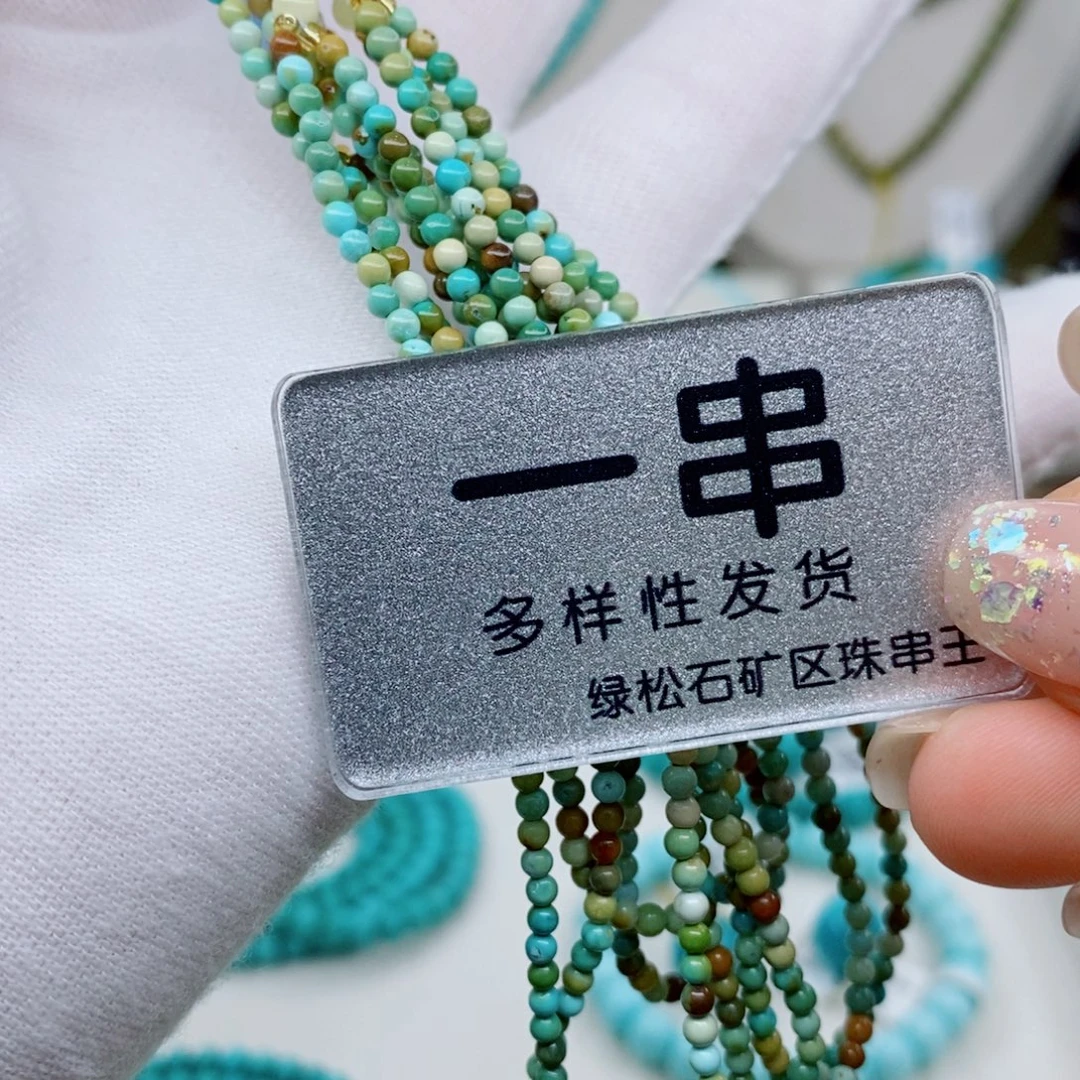 未镶嵌南红玛瑙珠宝奇石