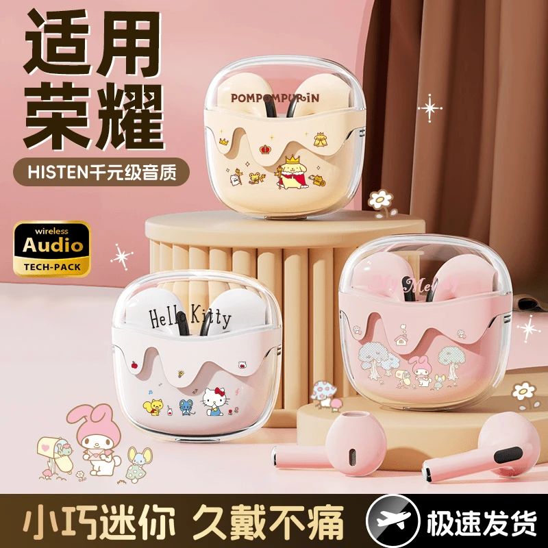 适用于荣耀手机高音质半入耳蓝牙耳机x50无线智能数码好物70舒适